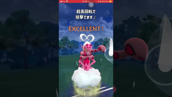 【ポケモンGO】ラブトロスをマスターリーグで使ってみた！【GBL】#shorts #ポケモンgo #gbl #ポケモン #マスターリーグ