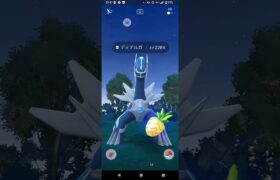 ポケモンGO草むらから『ディアルガ』GET！中々の個体かな？