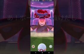 【ポケモンGO】モグリュー（ダイマックス）GETチャレンジ。