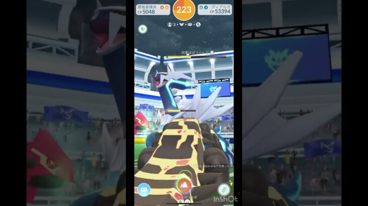 ポケモンGOはレイド中心にやっています　高評価チャンネル登録お願いします　#ポケモンGO #レイド