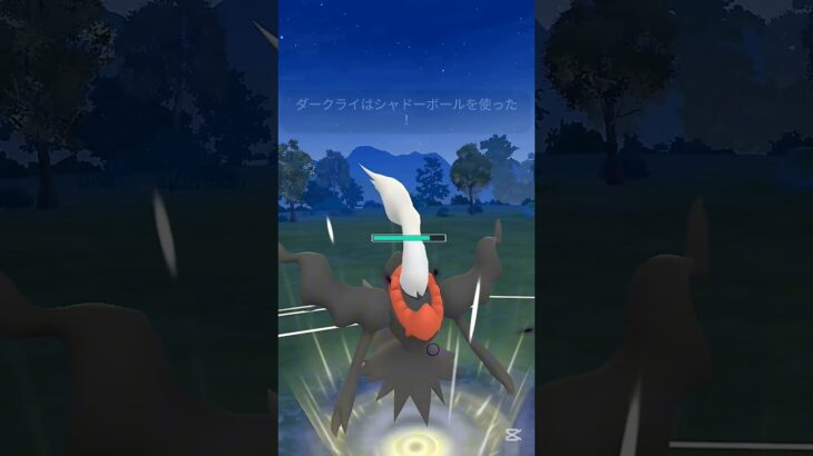 【ポケモンGO】ゴーストタイプのGOロケット団 #ポケモン #ポケモンgo