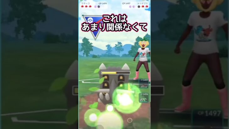 【スーパーリーグ】ドオーでGOだ!!【ポケモンGO】【GOバトルリーグ】#ポケモンgo #Pokémongo