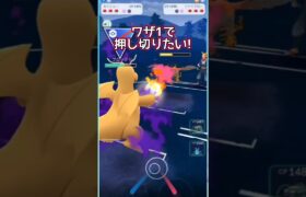 【スーパーリーグ】パーティ勝ちが過ぎた【ポケモンGO】【GOバトルリーグ】#ポケモンgo #Pokémongo