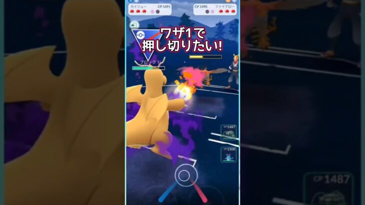 【スーパーリーグ】パーティ勝ちが過ぎた【ポケモンGO】【GOバトルリーグ】#ポケモンgo #Pokémongo