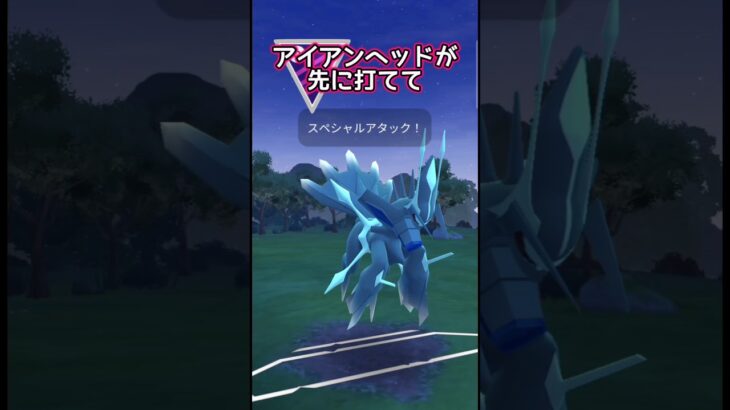 【マスターリーグ】ディアルガミラーが全て!!【ポケモンGO】【GOバトルリーグ】#ポケモンgo #Pokémongo