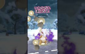 【スーパーリーグ】シャドウの破壊力だぁぁぁ!!!!!【ポケモンGO】【GOバトルリーグ】#ポケモンgo #Pokémongo