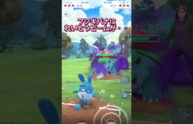 【スーパーリーグ】一貫していて助かったぁ〜【ポケモンGO】【GOバトルリーグ】#ポケモンgo #Pokémongo