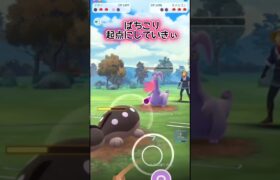 【スーパーリーグ】硬いワタは好きですか?【ポケモンGO】【GOバトルリーグ】#ポケモンgo #Pokémongo