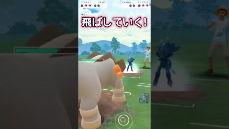 【マスターリーグ】ラスト倒せ・・・・・・る？【ポケモンGO】【GOバトルリーグ】#ポケモンgo #Pokémongo