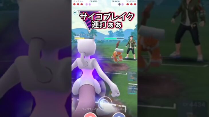 【マスターリーグ】ゲージは溜めて正解!!【ポケモンGO】【GOバトルリーグ】#ポケモンgo #Pokémongo