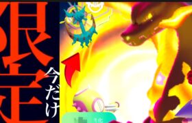 【ポケモンGO・速報】ついにきた！！確率アップやあの〇〇大量チャンスも！？ダイマックスの強さランクで上位にくるのは・・？【ダダリン・ノココッチ・キョダイマックス・Pokémon GO】