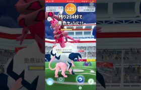 【ポケモンGO】ラブトロスを２人で全力でフルボッコしてみた！技避けアリVer. #shorts #ポケモンgo #ポケモン