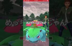 コノヨザル大活躍‼️【ポケモンGO】#goバトルリーグ