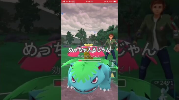 コノヨザル大活躍‼️【ポケモンGO】#goバトルリーグ