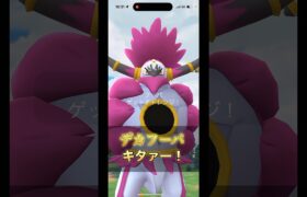 （ポケモンGO）ときはなたれしフーパが久しぶりに来た、#ポケモンgo #pokemongo #shorts