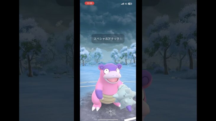 【ポケモンGO】ヤドランの大活躍！！#ポケモンgo #pokemongo#gbl #pvp #ポケモン #pokemon #goバトルリーグ#スーパーリーグ #ポケモンgoバトルリーグ