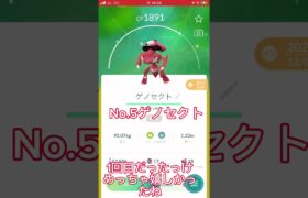 ポケモンGO今日出た色違いがやばすぎる#ポケモンgo #shorts #ポケモン #music #youtube # #classicalmusic