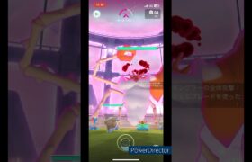 【ポケモンGO】キョダイマックスキングラー討伐&色違い厳選！#pokemon #pokemongo #キングラー#ポケモン #ポケモンgo #shorts #shortvideo