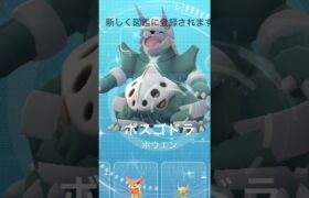 、、、ど、どうなってるの！？#ポケモンGO#pokemongo#shorts