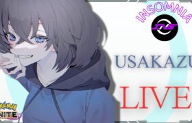 止まったらそこで試合終了【ポケモンユナイト】【INSOMNIA】