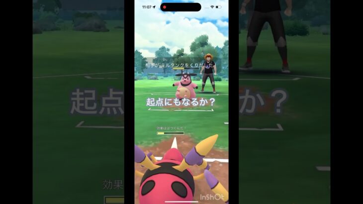 何もかもうますぎるIQ200な試合 #ポケモンgo