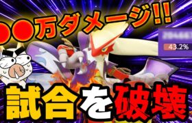 【隠れ強】一発KO実はまだ舞えるバシャーモ【ポケモンユナイト】【FENNEL】