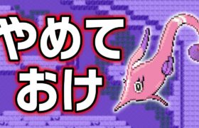 【誰も使わん】サクラビスLv.5で冒険始めたらキツい？ヌルい？