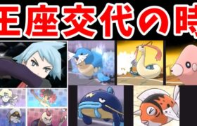 ミクリはダイゴに勝ちチャンピオンを務められるのか？【ゆっくり実況】【ポケモンORAS】