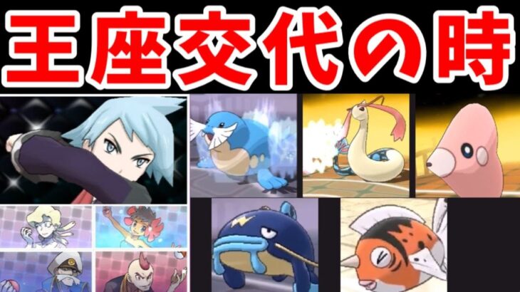 ミクリはダイゴに勝ちチャンピオンを務められるのか？【ゆっくり実況】【ポケモンORAS】