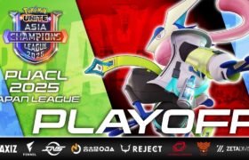 【PUACL2025】日本リーグ PLAYOFF | Pokémon UNITE Asia Champions League 2025 | ポケモンユナイト（パート1）