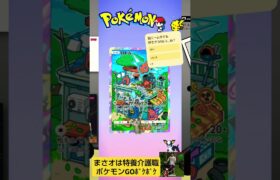 【Pokémon GOポケポケ】魂しいの10連開封「時空の激闘」with保護猫トライアル焼き芋ちゃん#ポケモンGO#ポケポケ#PIGGS#ポケカ#保護猫#トライアル