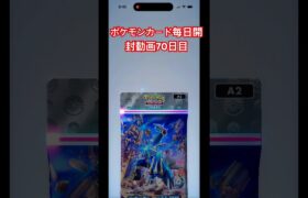 #Pokémon Trading Card Game Pocket #  #ポケモン　#ポケモンカード　#開封動画　#ピカチュウ　#ミューツー　#リザードン #ミュー　#ポケットモンスター　#大当たり