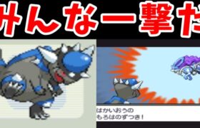 鉢巻ラムパルドのワンパン連続バトルステージ！無双間違いなし！！【ゆっくり実況】【ポケモンPt】