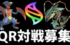 【生放送】メガマスターリーグQR対戦しようぜ！【ポケモンGO】【GOバトルリーグ】