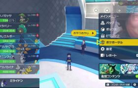 【ポケモンSV】 岡崎体育の、みんなでレイドバトル！