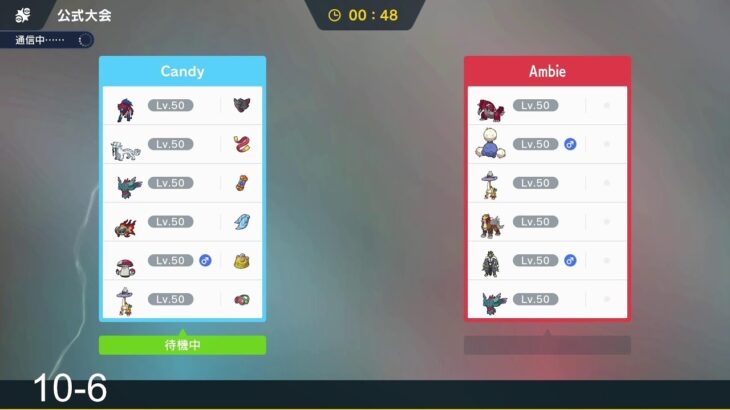 【ポケモンSV】 予選1回目 2/n