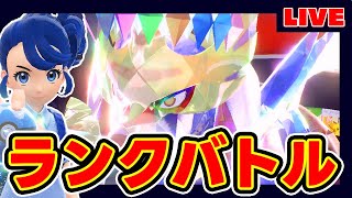 ビギナー級のポケモン初心者がレンタル構築使ってみます【グランフェンリル】【ポケモンSV】