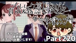 【睡眠導入】まったり参加者がいれば参加型ポケモンSVブルレク配信！！それまでは育成したりまったり！※途中お迎え有り