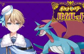 【ポケモンSV 】レギュGで視聴者のみんなと対戦会！！【参加型】【Vtuber】