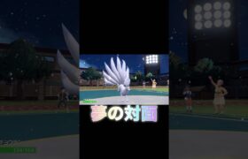 雪のち晴れのち雪（以下無限ループ） #ポケモン #ポケモンSV #short