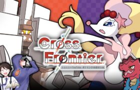 【ポケモンSV】アシレーヌさんと共に初の実況者大会を駆け上がります！【VS茶木谷さん】【Cross Frontier】