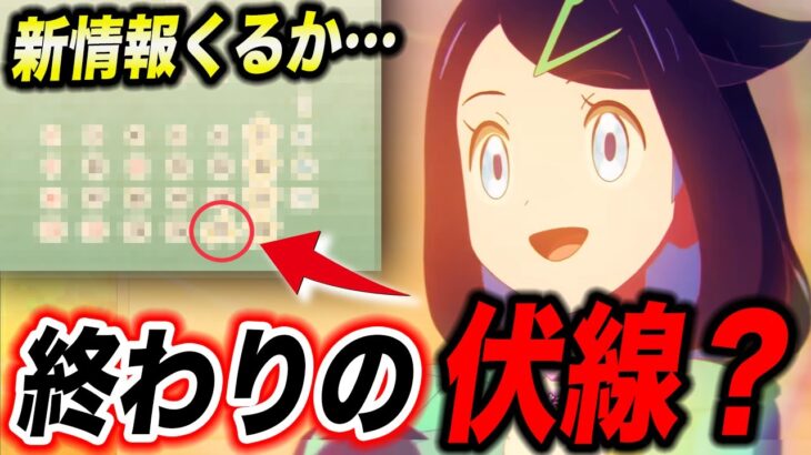 【アニポケ考察】公式画像に伏線？アニポケリコロイシリーズの今後の展開が衝撃的だった！！！！【ポケモンSV】【pokemon】【アニメ】【ポケットモンスタースカーレットバイオレット】【はるかっと】