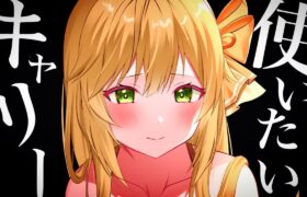 【ソロラン】ポンはしません、絶対に！【ポケモンユナイト】【個人VTuber】