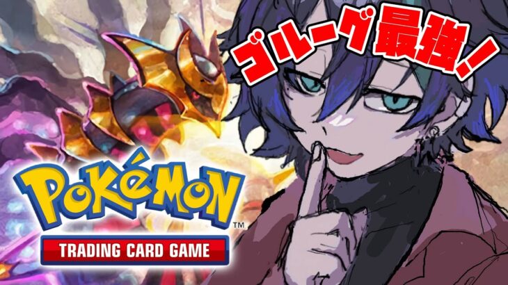 【ポケポケ】元カードゲームの『自称』プロがやるポケモンカードの最新スマホゲーム！！新人VTuber【恵方マキ/ehoumaki】 #shorts #縦型配信