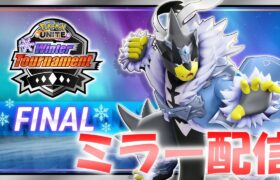 【ポケモンユナイト】Winter Tournament FINALミラー配信【INSOMNIA】