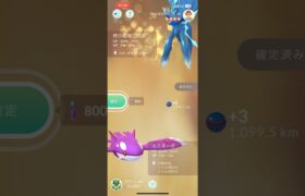 キラ交換してみたディアルガありがとう #ポケモンgo #ポケモン