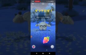 ゴローンゲット チャンネル登録お願いします #ポケモンgo  #ポケモン