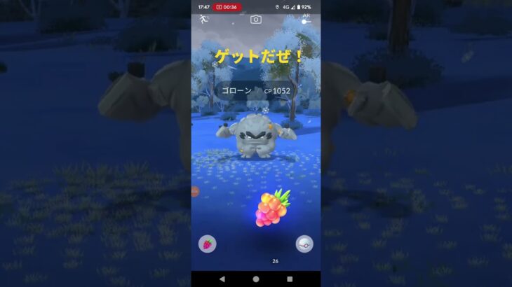 ゴローンゲット チャンネル登録お願いします #ポケモンgo  #ポケモン