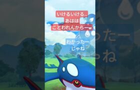 #フーパー　#ポケモンgo 　#イベント