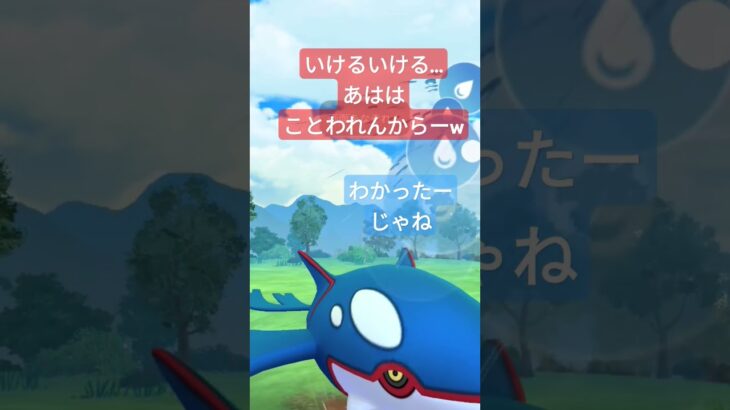 #フーパー　#ポケモンgo 　#イベント